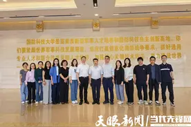 遵义四中教师代表到国防科技大学参观考察图片