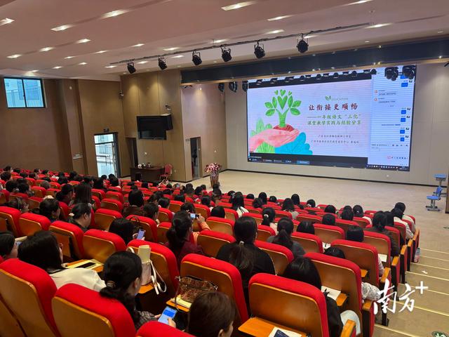 省市级名教师工作室在梅州五华联合开展研训活动