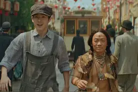 春节档电影《唐探1900》发布新预告 王宝强刘昊然周润发齐聚唐人街图片