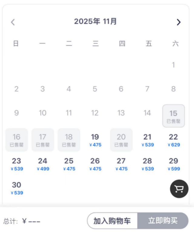 “野生”带玩管家出没迪士尼，从日赚上千卷到350元！专家看到的却是500亿元“陪伴经济”⋯⋯