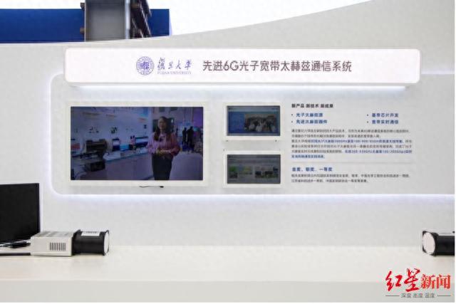 6G�����ƺ�����������������ʮ��ڿƼ�����2023��̲���