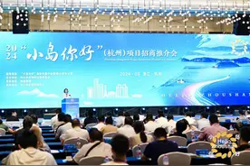 Get海钓枢纽、综合露营地等“高阶玩法”，舟山打造“小岛你好”升级版图片