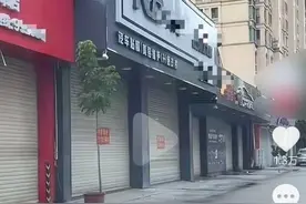 广东潮州多条街道商铺因逃避消防检查关门？当地：很多不实信息，现在都正常营业图片
