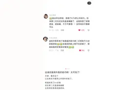 网友称使用公共场所卫生纸致感染患病，多位医生认为未必存在关联图片
