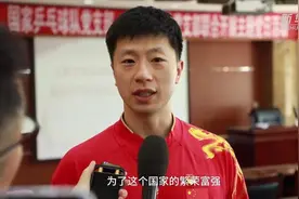 青春华章丨国乒走进红色华池 传承革命精神图片