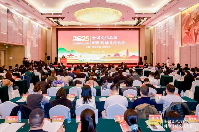 与故宫、长城同台领奖，这座长满了国际游客的古镇拥有怎样的“出海密码”