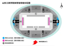 手慢无！2024国际篮球邀请赛（烟台站）早鸟特惠票开抢！图片