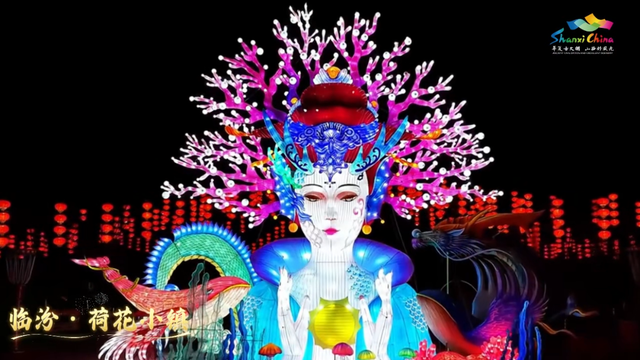 灯耀三晋，盛情相邀！山西喊你来看灯会