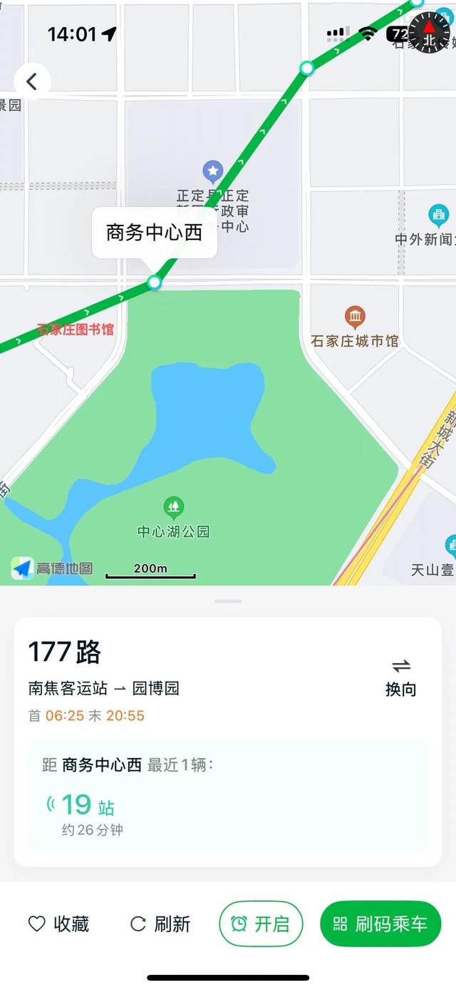 三个室内游玩好去处！坐公交开启冬日城市漫游