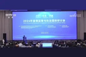 经营总额8785亿元、纳税1641亿元……在华外资直销企业表现亮眼图片