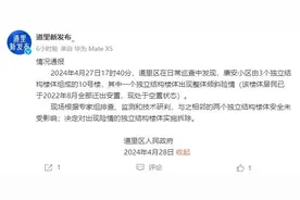 哈尔滨一小区楼体整体倾斜 官方：处于空置状态，决定拆除图片