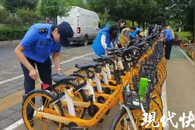 调度人员配齐“四件套”，南京重拳整治共享单车小广告图片