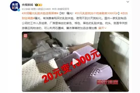 央视曝光！含1类致癌物，很多家庭都在用图片