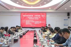 济南职业学院开展“同说学段思政课·共研思政一体化”集体备课会图片