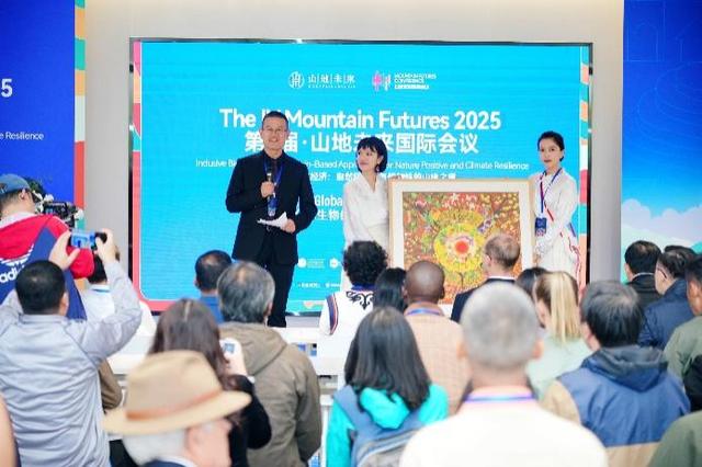 深耕山地生物经济实践：贝泰妮可持续样本的全球启示