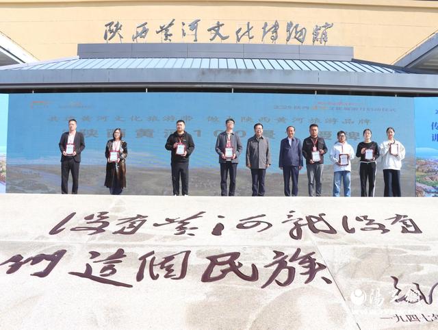 2025陕西黄河文化旅游月启动仪式在佳县举行