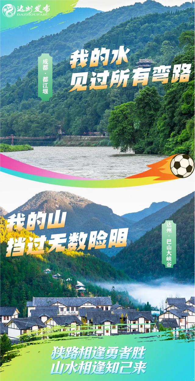 蓉儿,我在达州很想你!
