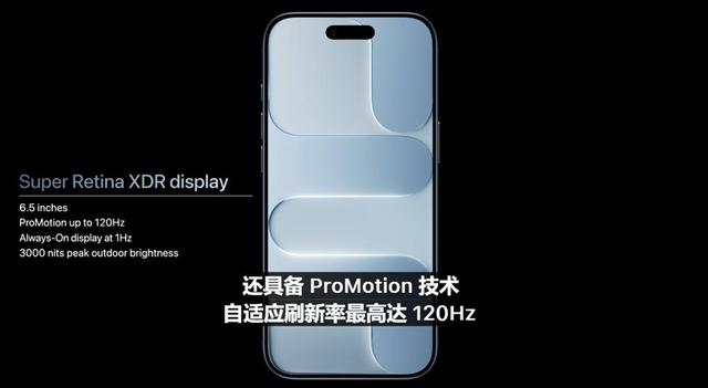 苹果iPhone 17直捅安卓老巢，库克终于大方了一把
