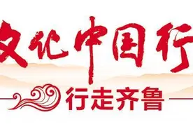 行走济南老街区，感受泉城历史文脉图片