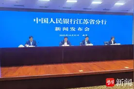 降幅约0.77个百分点！江苏下调存量住房贷款利率373.81万笔，最新平均利率4.28%图片