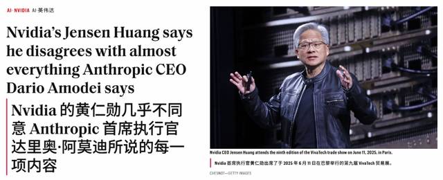 Anthropic CEO 万字访谈:亲述丧父之痛、炮轰黄仁勋、揭秘指数定律与 AI 未来!