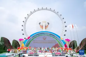 2024年成都世界园艺博览会开幕图片
