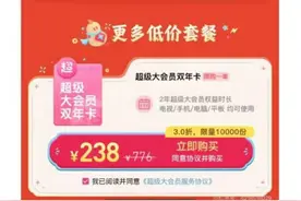 谁该为盗刷“买单”？数百名消费者在闲鱼、支付宝、B站遭遇跨平台支付骗局图片