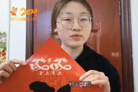 壹点公益|祝您龙行龘龘！山东管理学院青年志愿者给您拜年啦！图片