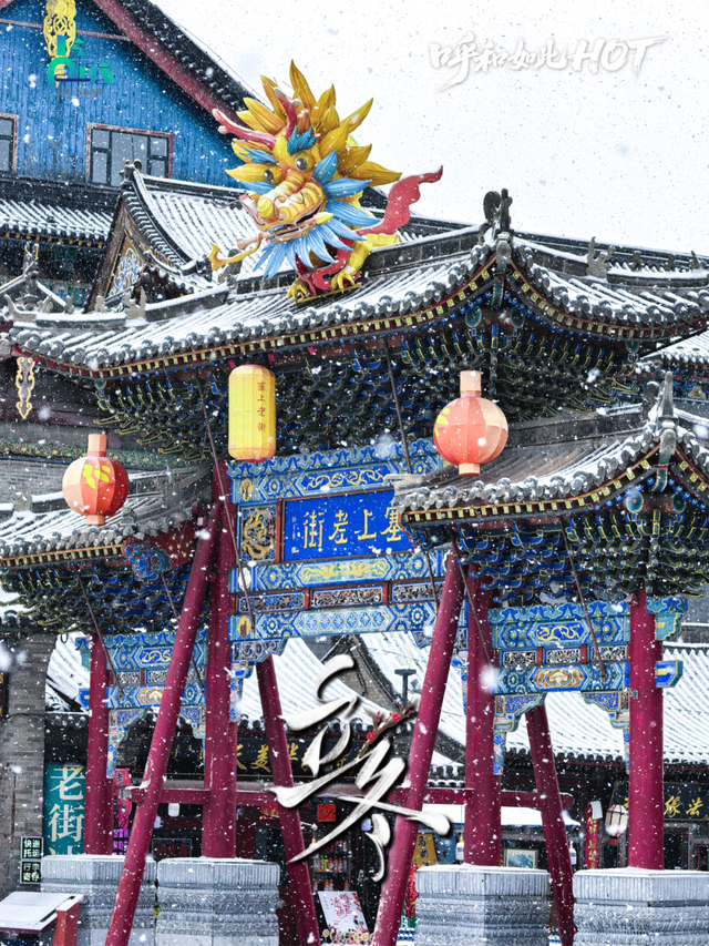 今日立冬！呼和浩特的冬天，一半沉静，一半炽热