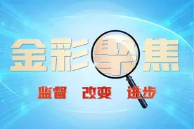 金彩聚焦|小区车库门前的停车位是否要取消？图片