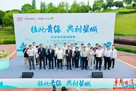 “植此青绿，共树星城”植树活动举行 种上千棵树苗为松雅湖添绿图片