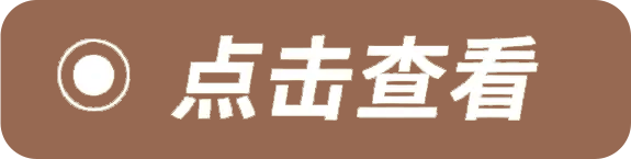 在上海过圣诞季，这个地方请Mark
