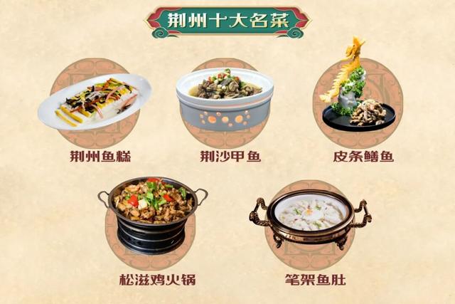 中国新闻社 | 人这一辈子，一定要去一趟荆州品千年楚韵
