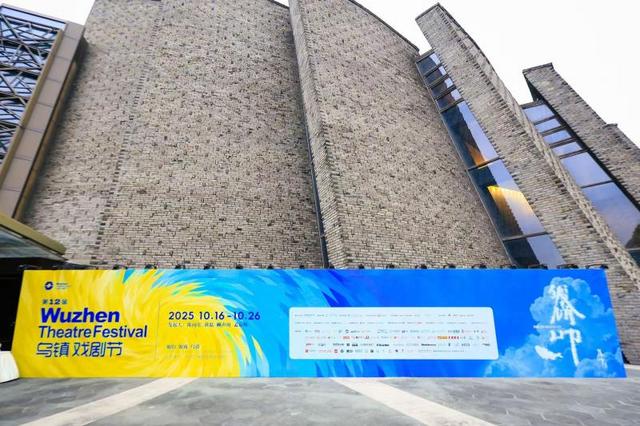 艺镜｜聪明的乌镇