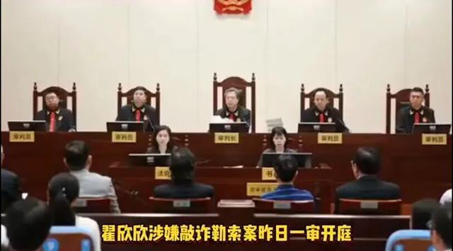 大V评翟欣欣案：与其围观不如自省