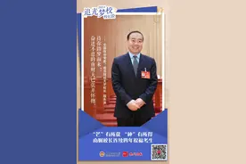 校长说｜南财校长程永波：奋进不息的南财大已张开怀抱，待你踏梦而来！图片