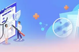 打工人生病花大钱，工会最高可补贴5万元图片