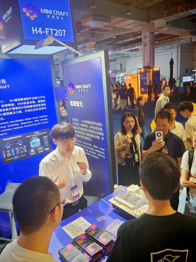 今年的人工智能大会，终于不再“表演”了