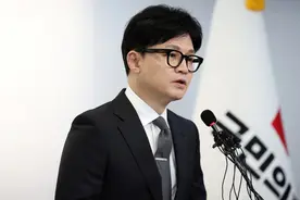 韩东勋宣布辞去韩国执政党党首职务图片