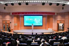 筑牢校园反诈防线 守护青春共同前行图片