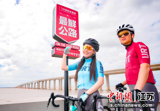 启东“最鲜骑”骑行活动举办 千余名骑手破风追鲜