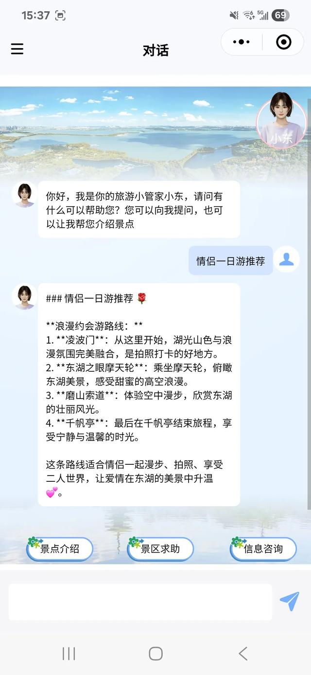 大数据指路！东湖高热玩法攻略来了