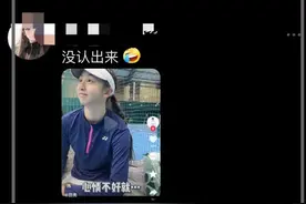 16岁森碟“下巴后缩严重”引热议，父亲田亮回应“正在矫正中”，什么是下巴后缩？图片