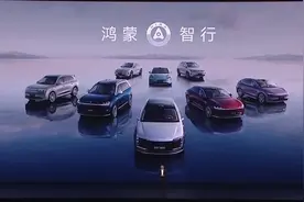 问界新M8重磅来袭，6种颜色！价格35.98万起，小订破15万辆，余承东：媲美百万级豪车图片