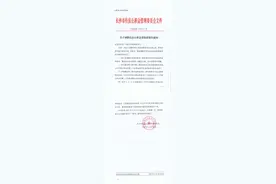 长沙市住房公积金贷款政策有调整（附政策解读）图片