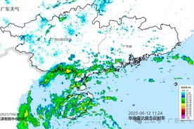 “蝴蝶”13日登陆海南后折向广东，风大雨强！图片