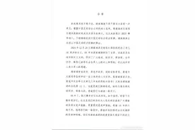 湖南湘涛足球俱乐部：退出中国足球职业联赛的舞台图片