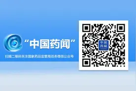 《药品经营和使用质量监督管理办法》政策解读图片