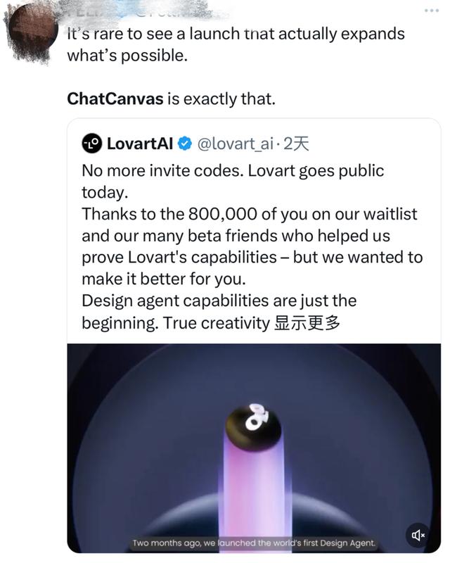 爆火智能体Lovart体验：30分钟搞定一个潮玩IP！设计师看了瑟瑟发抖