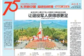 庆祝中华人民共和国成立75周年特刊 | 海南省退役军人事务厅：让退役军人获得感更足图片